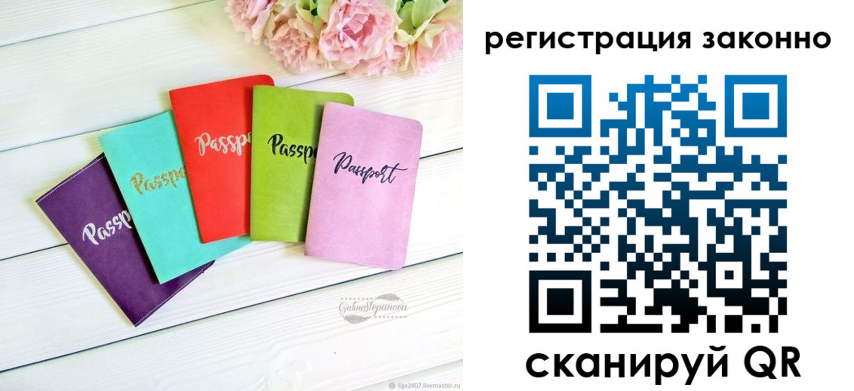 прописка иностранных граждан в Пермском крае