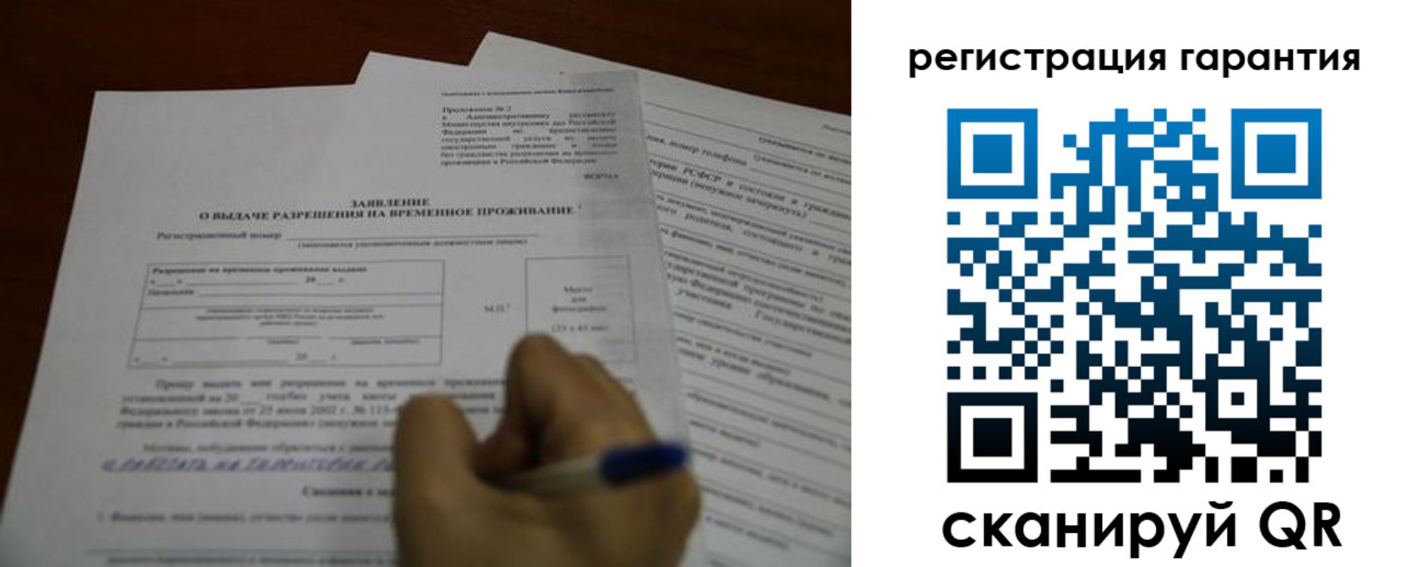 пропишу в квартире в Пермском крае