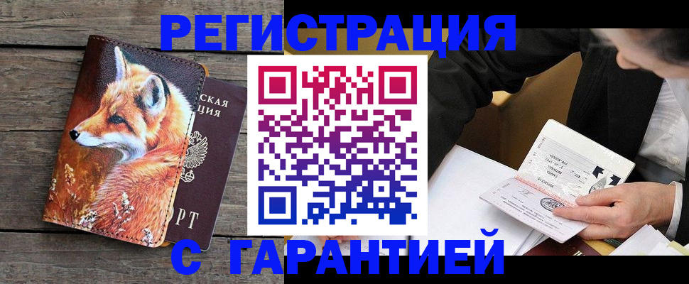 регистрация для дет. сада в Пермском крае